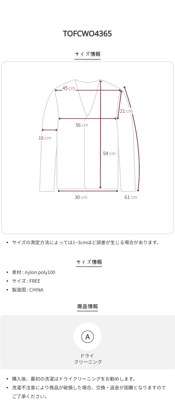 Size chart