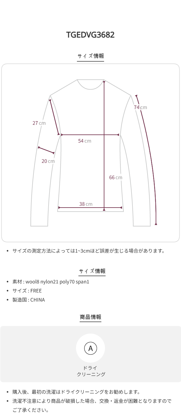 Size chart