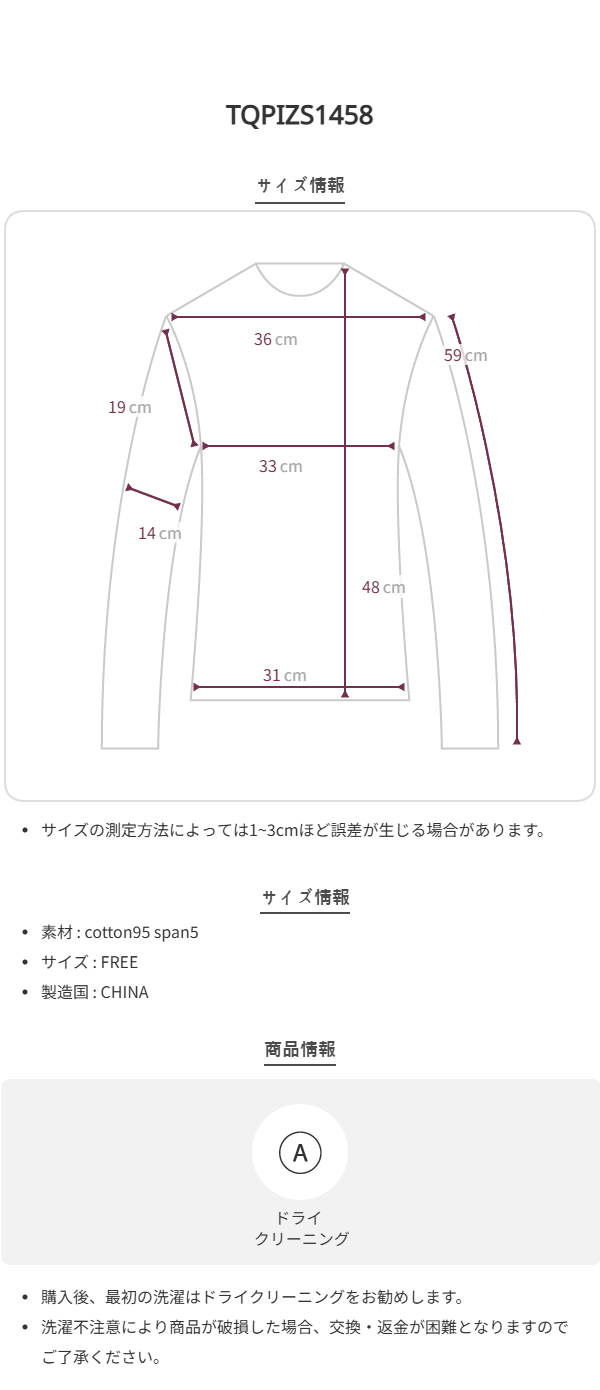Size chart
