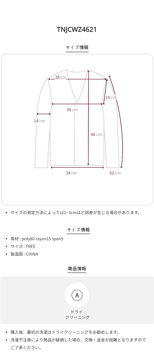 Size chart