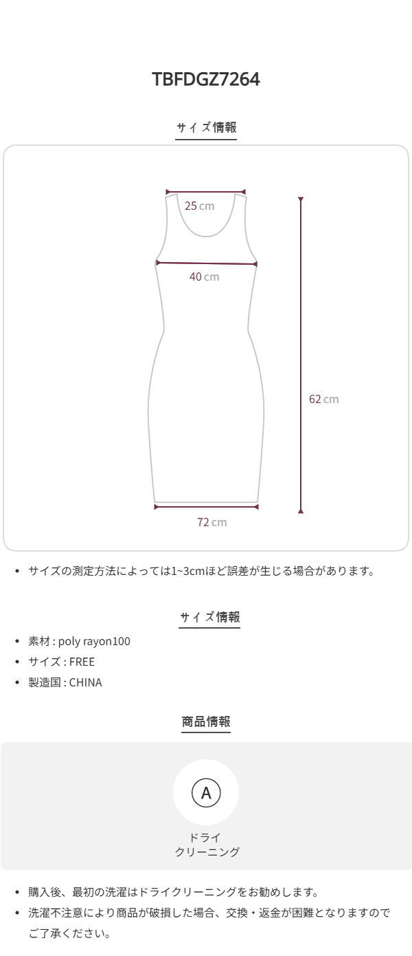 Size chart