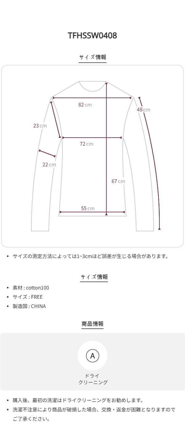 Size chart