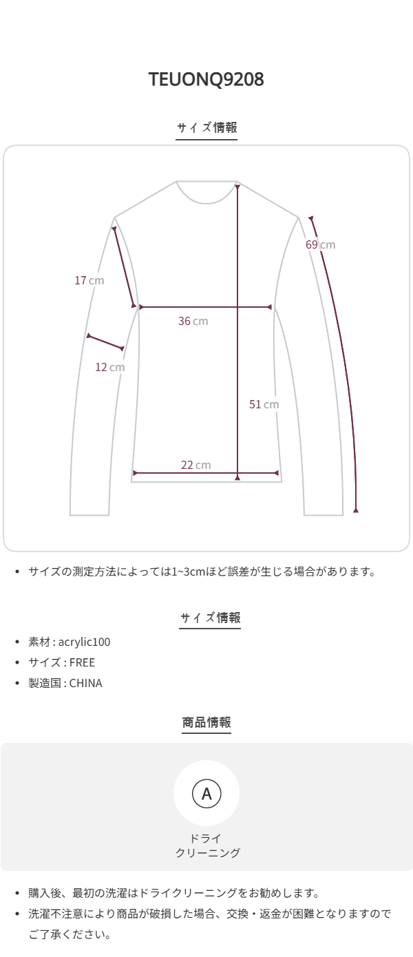 Size chart