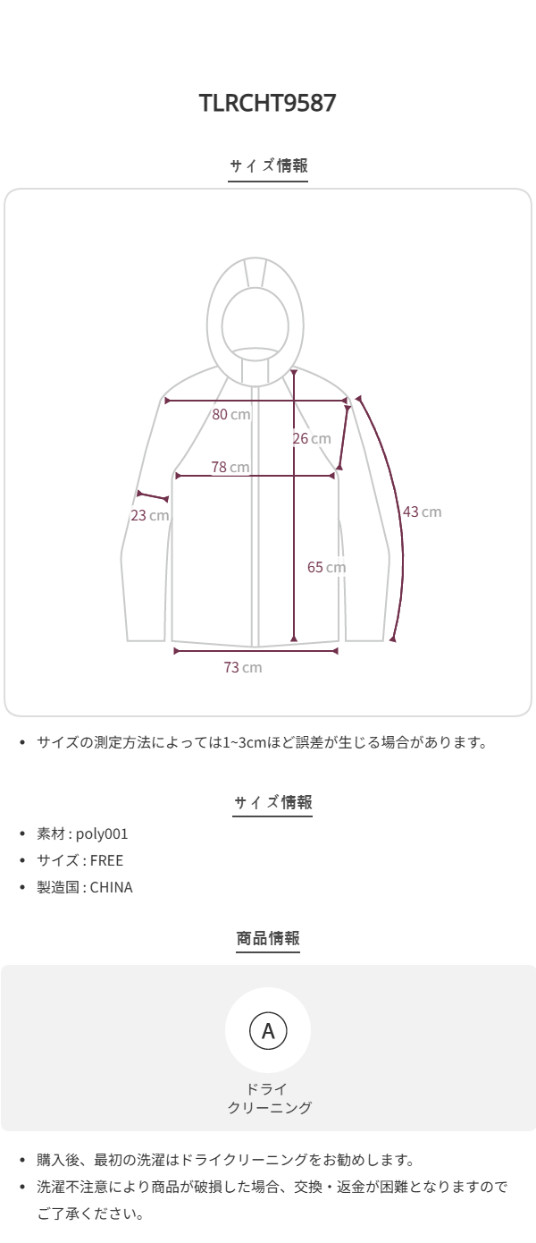 Size chart