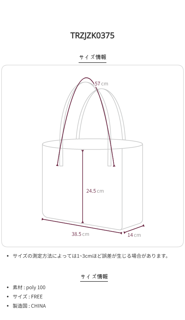 glowny bag (2color) | ファッション通販サイト NUGU