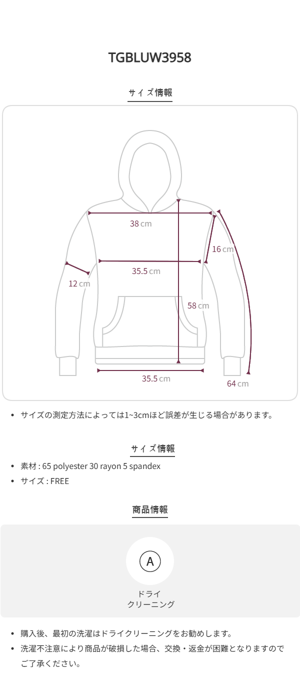 Size chart
