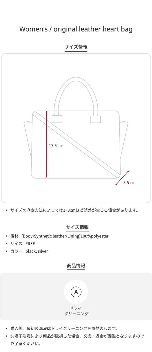 バッグ Treat Urself original leather heart bag. original leather heart bag | ファッション通販サイト NUGU