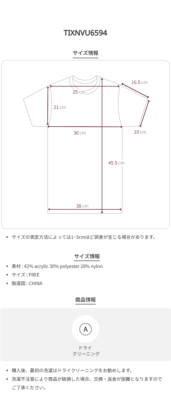 Size chart