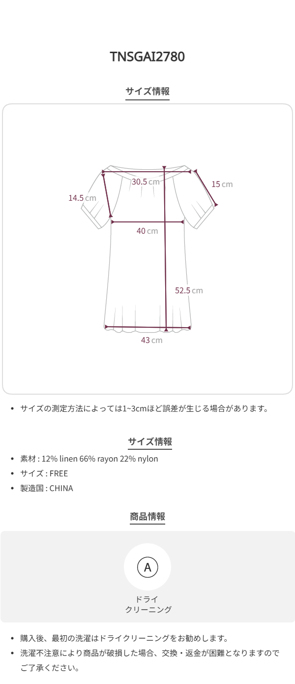 Size chart