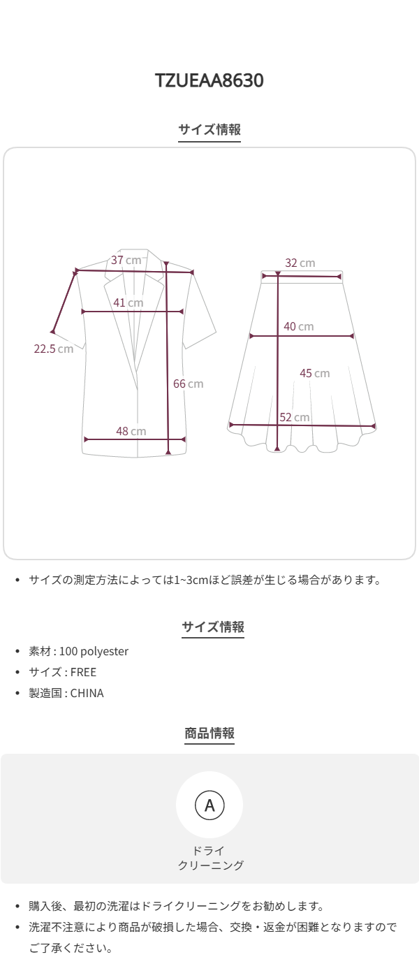 Size chart