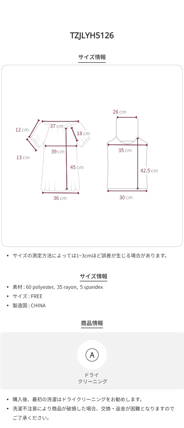 Size chart