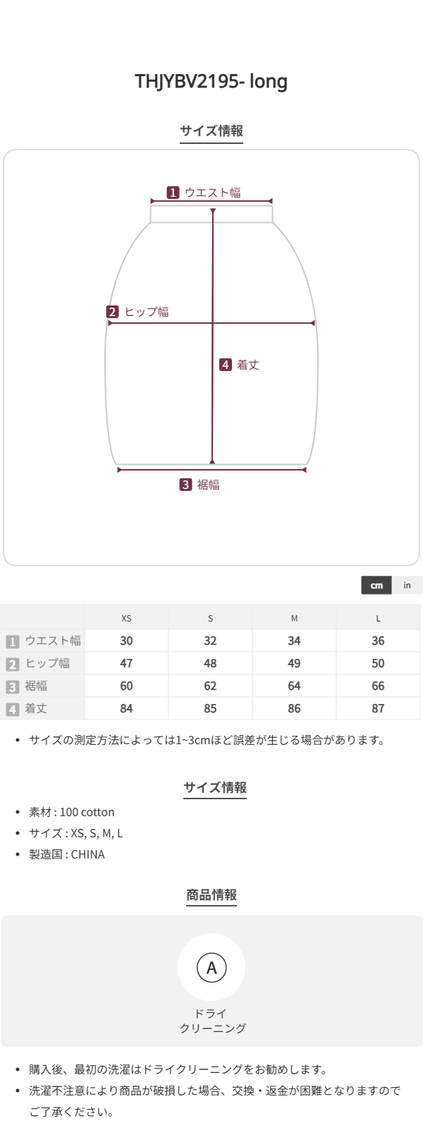 Size chart