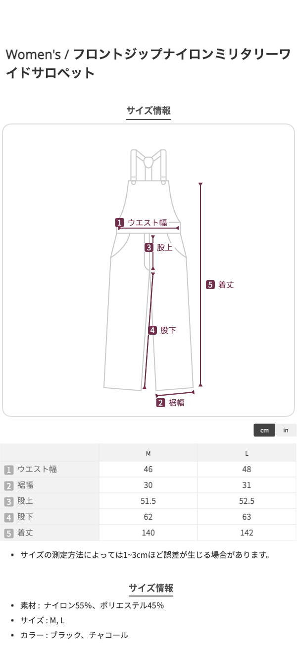 フロントジップナイロンミリタリーワイドサロペット | ファッション