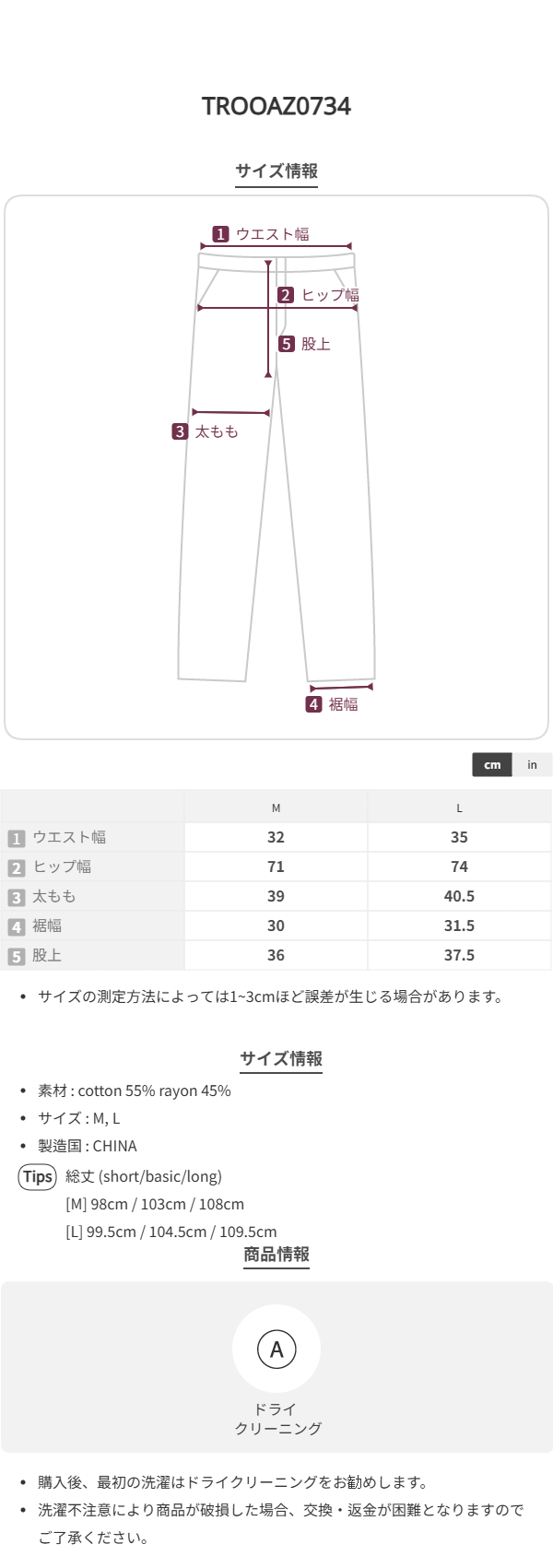 Size chart