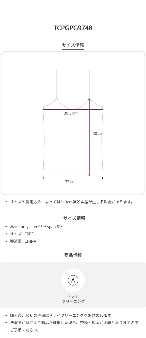Size chart