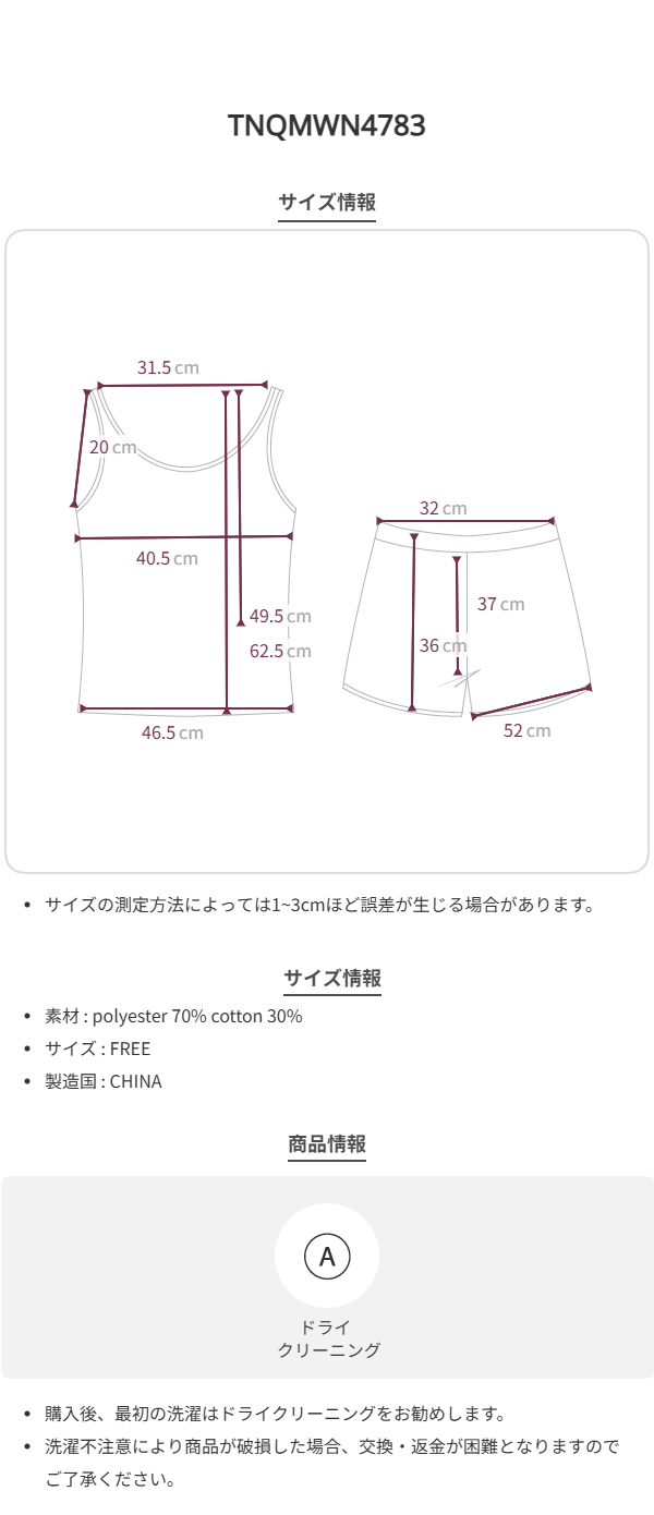 Size chart
