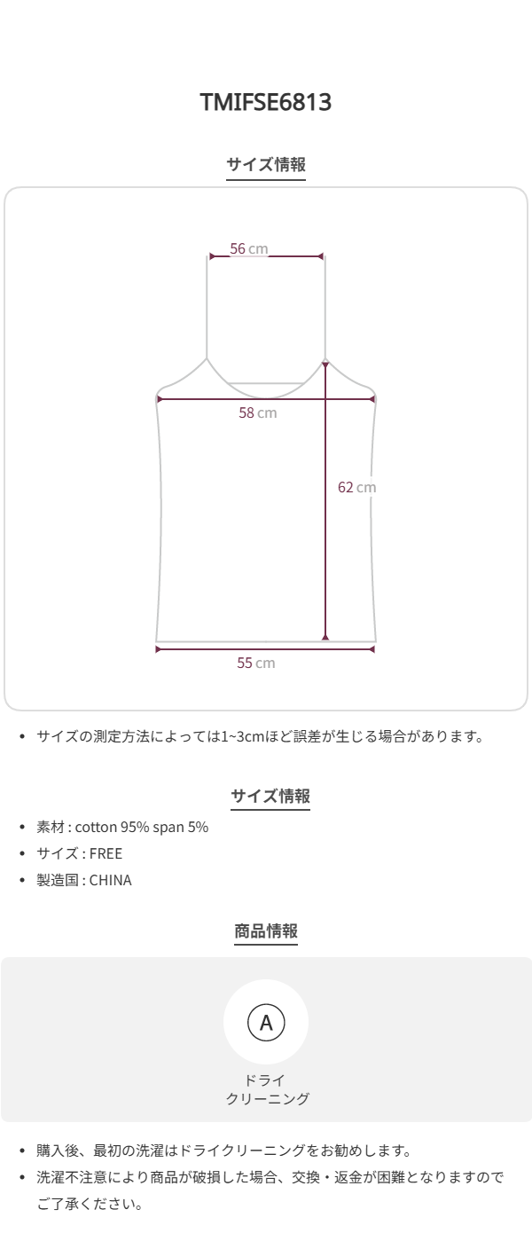 Size chart
