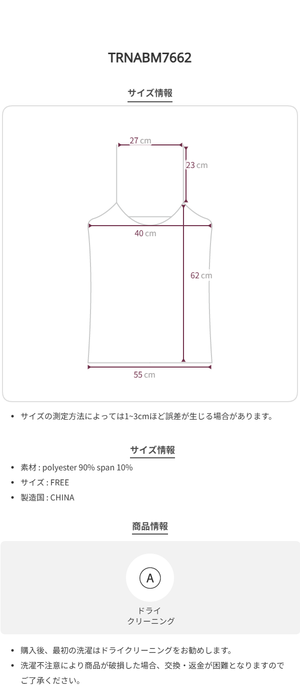 Size chart