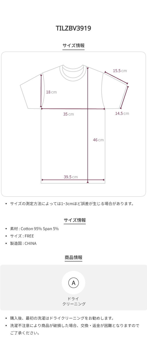 Size chart