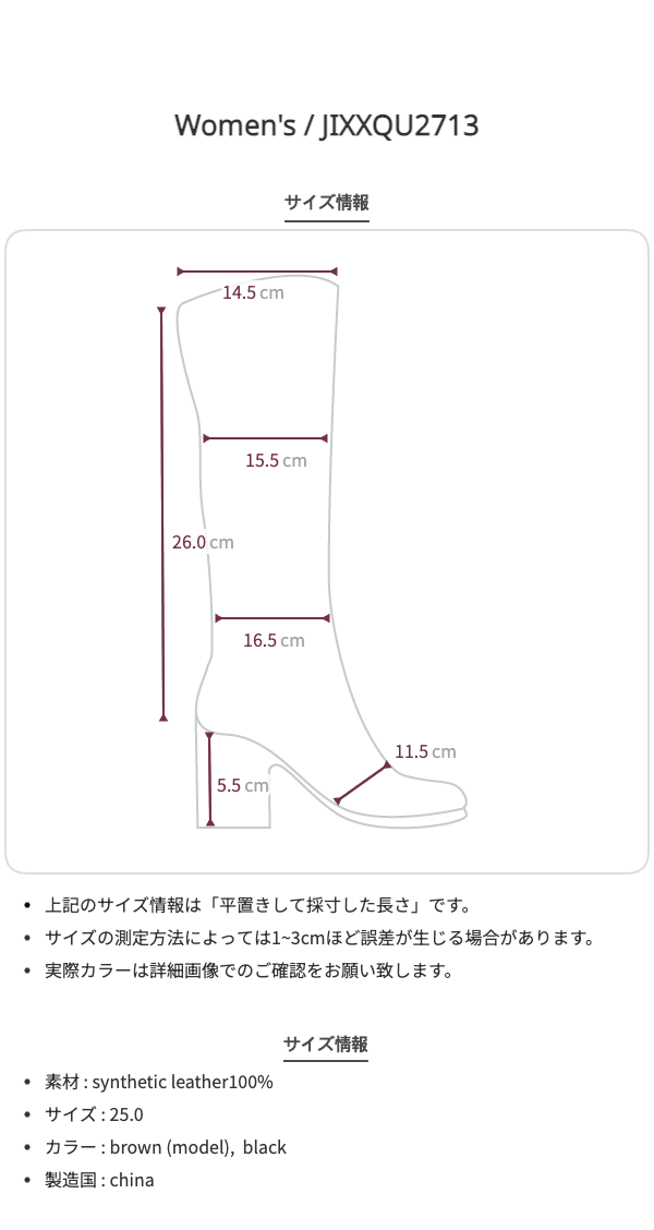 フェイクレザーミドルエンジニアブーツ | ファッション通販サイト NUGU