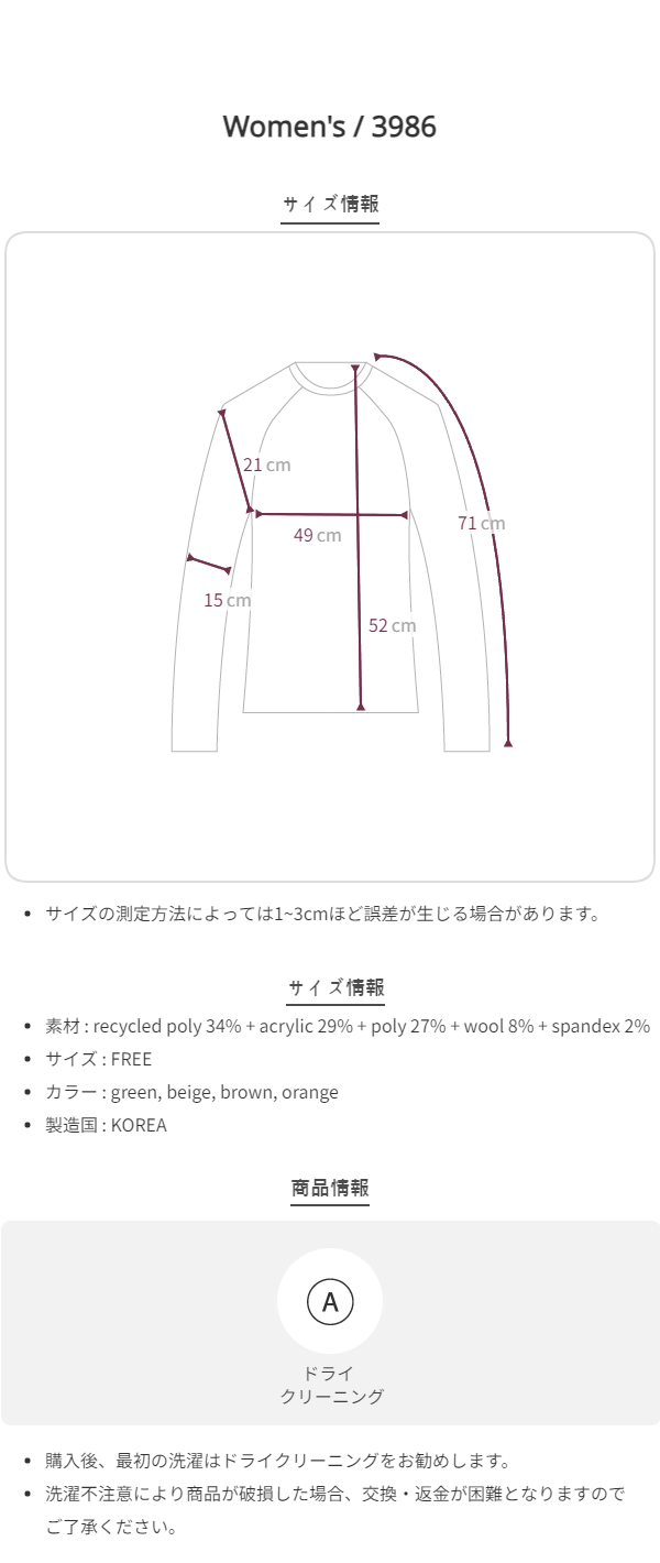 Size chart