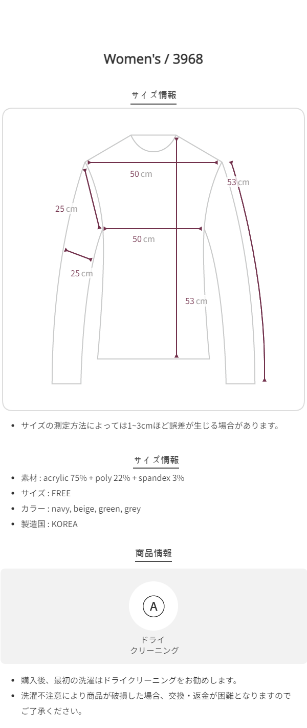 Size chart