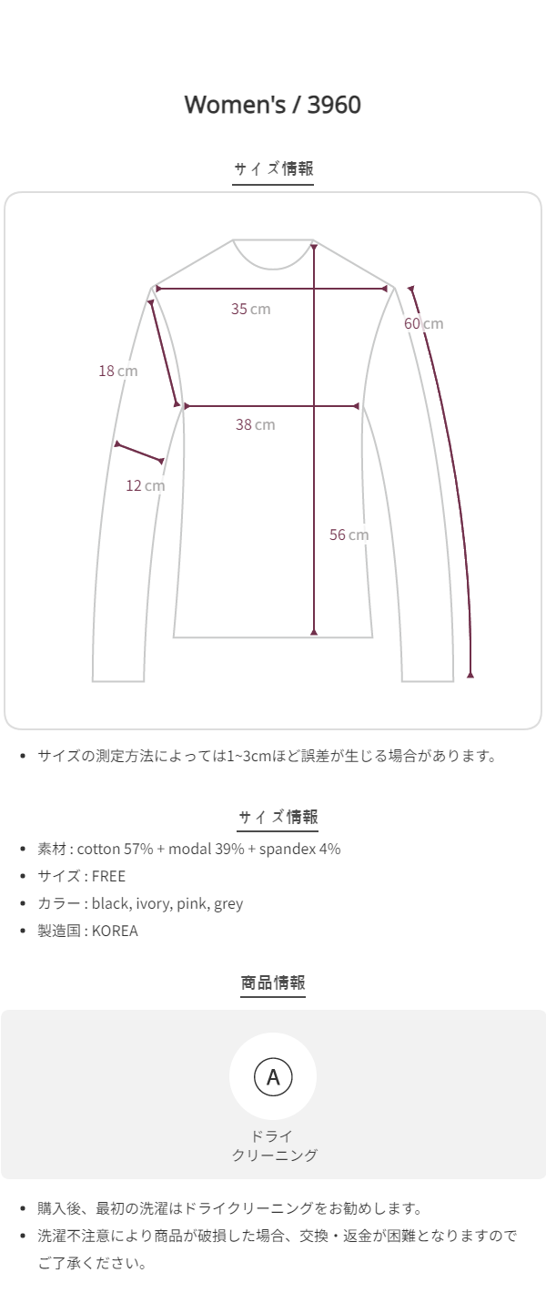 Size chart