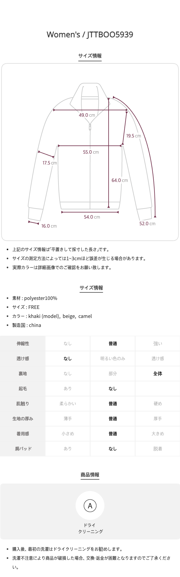 2ポケット スエードジャケット | ファッション通販サイト NUGU
