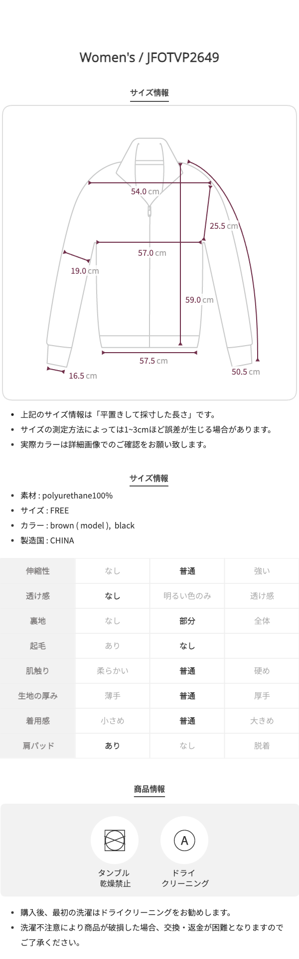 myhr❤️ご購入ページ チェックポイントレザージャケット | ファッション通販サイト NUGU