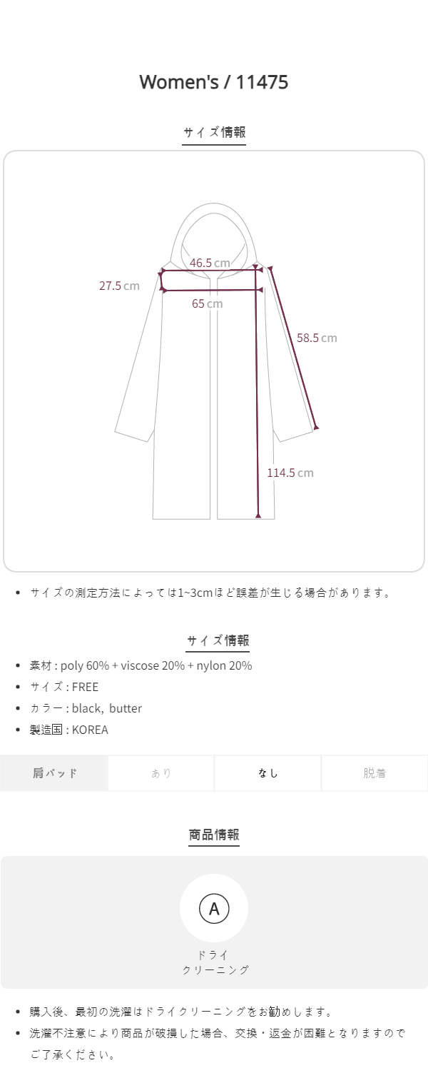 Size chart