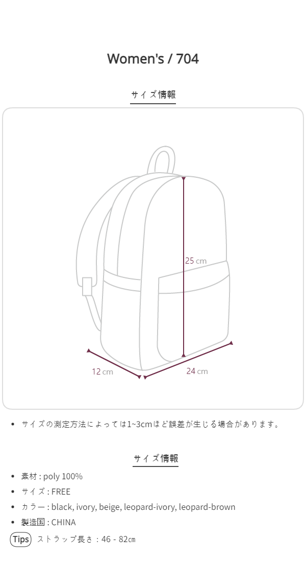 Size chart