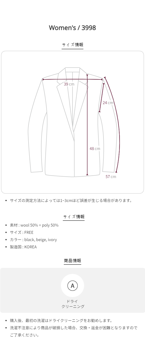 Size chart