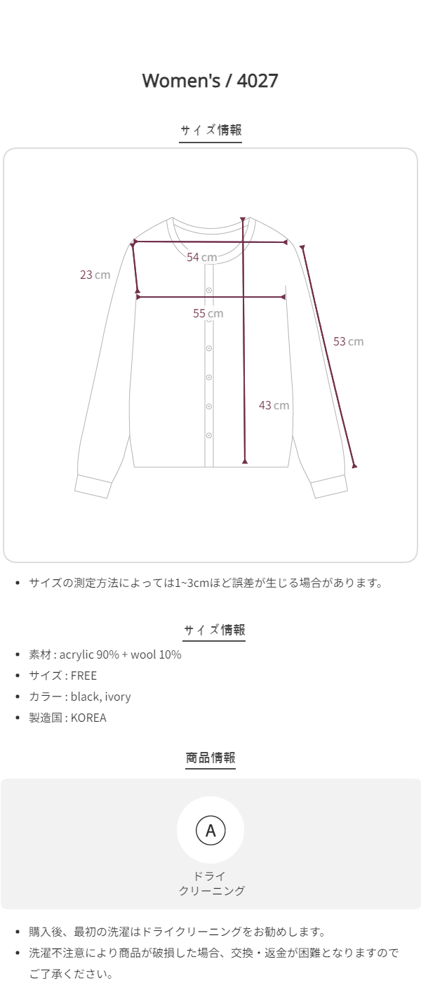 Size chart