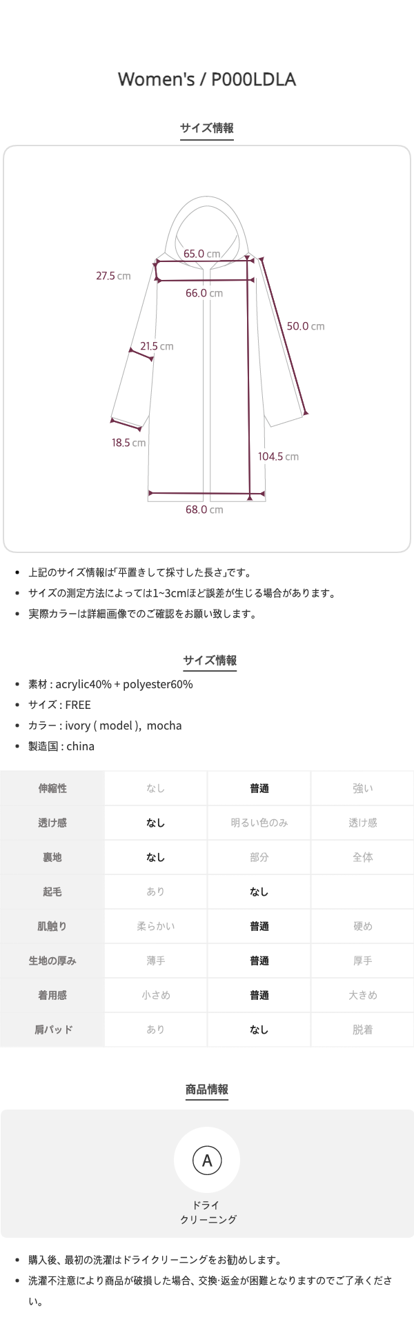 ボアダッフルコート | ファッション通販サイト NUGU