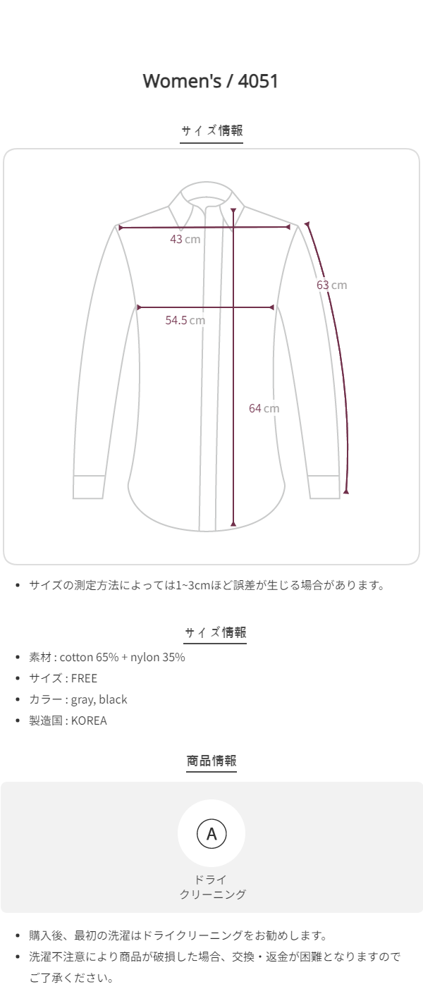 Size chart